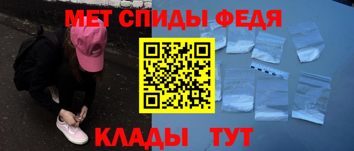 АМФ  Вход с VPN  Орёл  АМФЕТАМИН VHQ 
