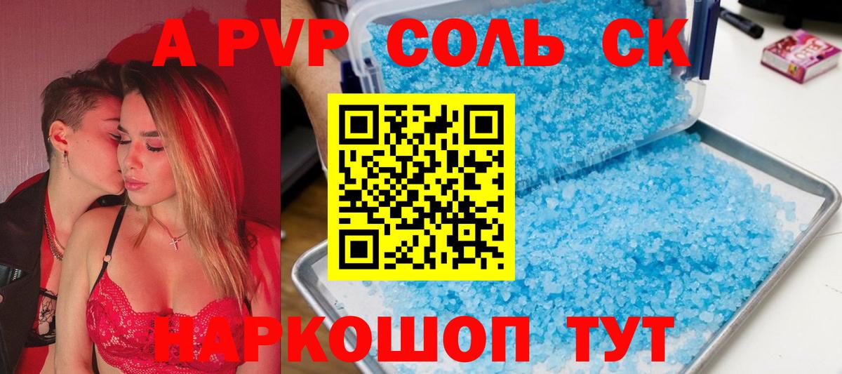 Орёл  Альфа ПВП VHQ  Вход с VPN 