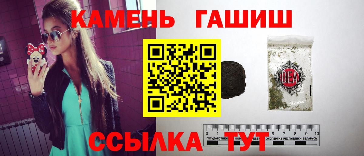 Орёл  ГАШ Изолятор  ГАШИШ  Вход с VPN 