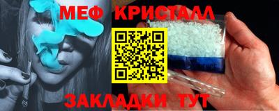 2c-b Гатчина