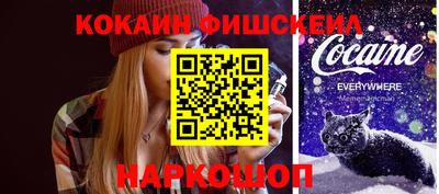 мефедрон мука Гай