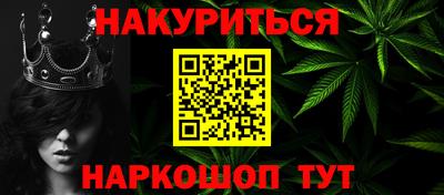 мефедрон мука Гай