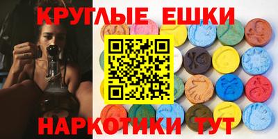 мефедрон мука Гай