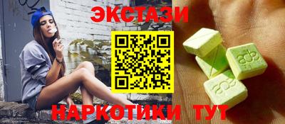 2c-b Гатчина