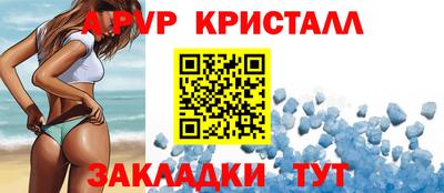 мефедрон мука Гай