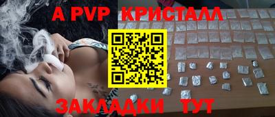 мефедрон мука Гай