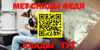 мефедрон мука Гай