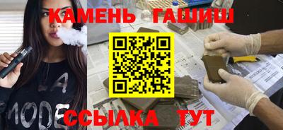 мефедрон мука Гай