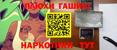 мефедрон мука Гай