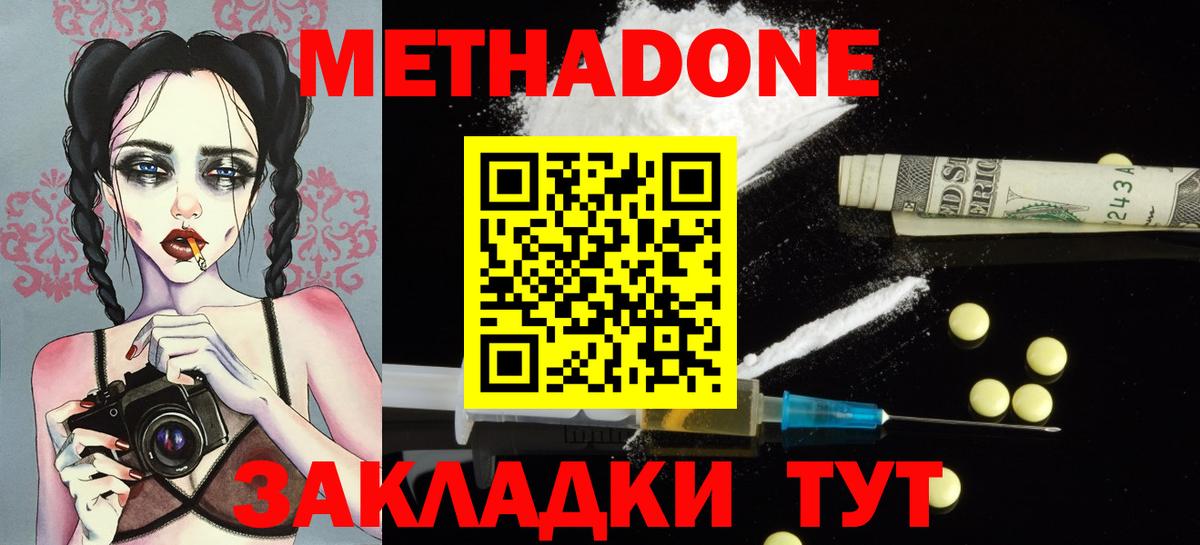 Канабис  Экстази  Кодеин  А ПВП СК кристаллы  Орёл  Гашиш  Вход с VPN  COCAIN  Меф МЯУ МЯУ   Лсд 25 