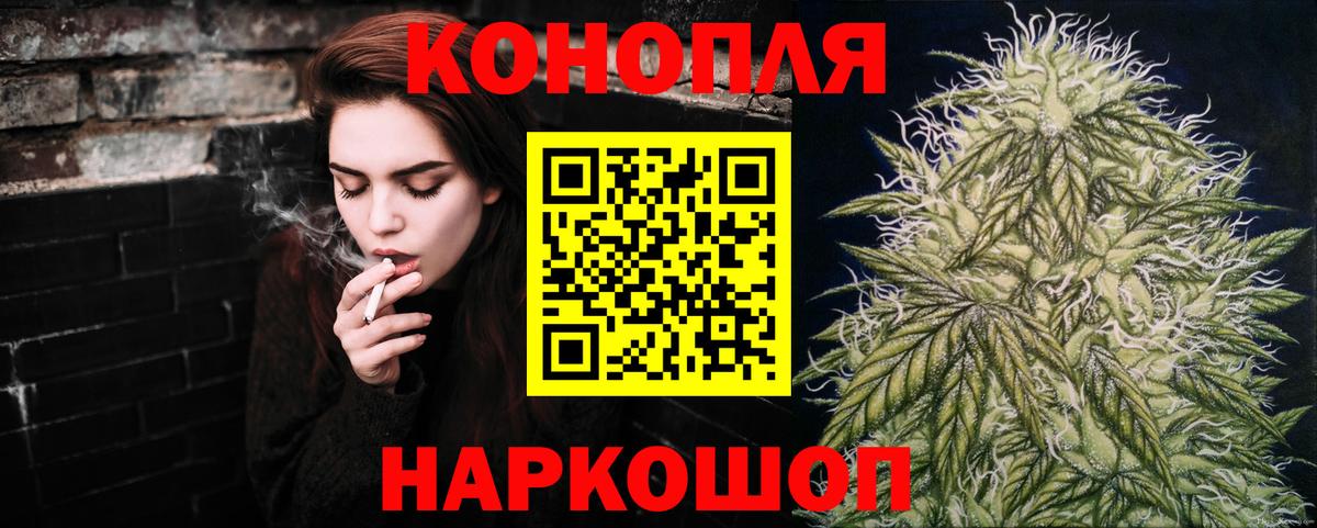 Бошки Шишки Amnesia  Каннабис LSD WEED  МАРИХУАНА MAZAR  Орёл  Марихуана SATIVA & INDICA  Вход с VPN 